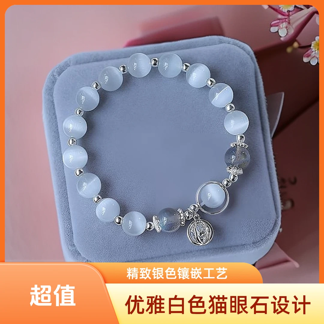 非金属玻璃手链 ins网红时尚手工女生气质轻奢百搭小众简约学生