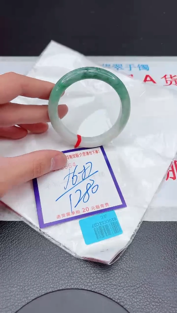 【闪购商品】翡翠手镯未镶嵌11111111111111