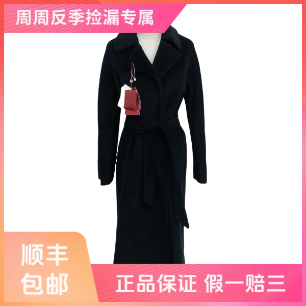 妃鱼/麦丝玛拉/绵羊毛/大衣/95新/z七五