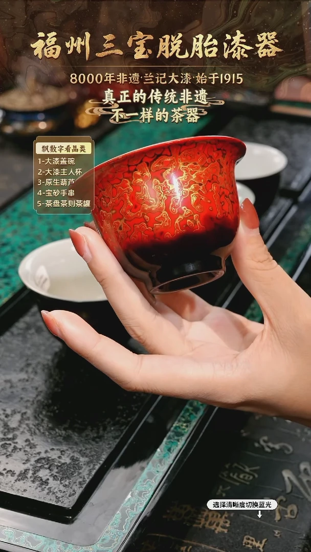 兰记手工漆器-一物一拍 以商品图片为主