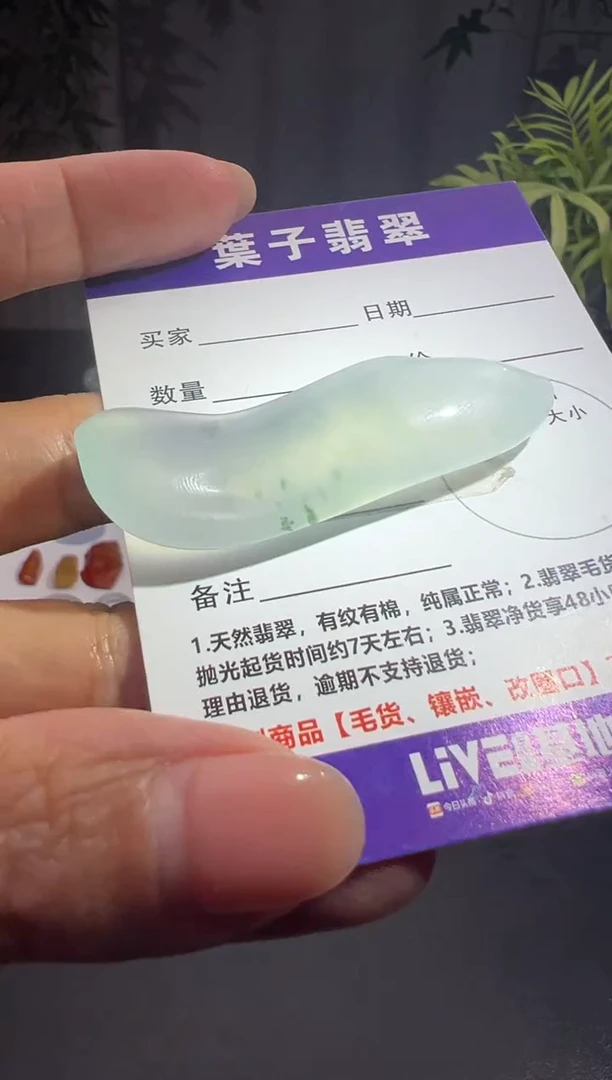 未镶嵌定制翡翠缅甸A货翡翠