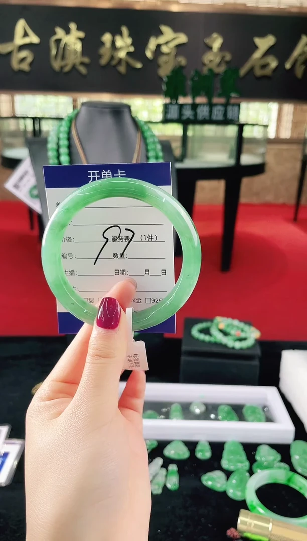 未镶嵌手镯石英质玉（非洲翠）微瑕，一经发货，运费不退介意勿拍