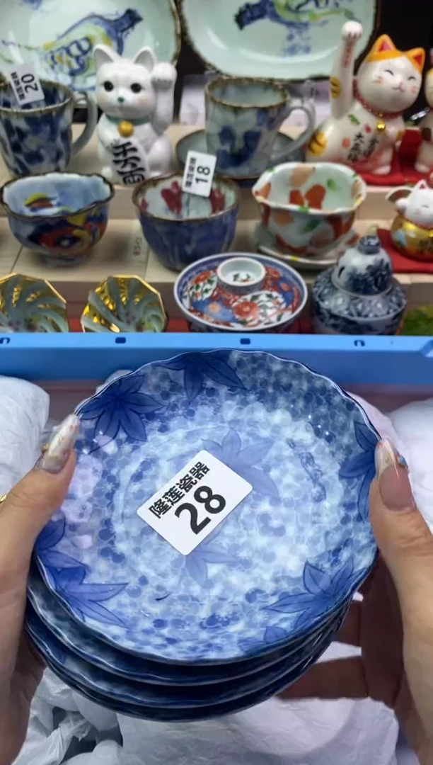 【闪购商品】瓷片中通快递 76468303391410