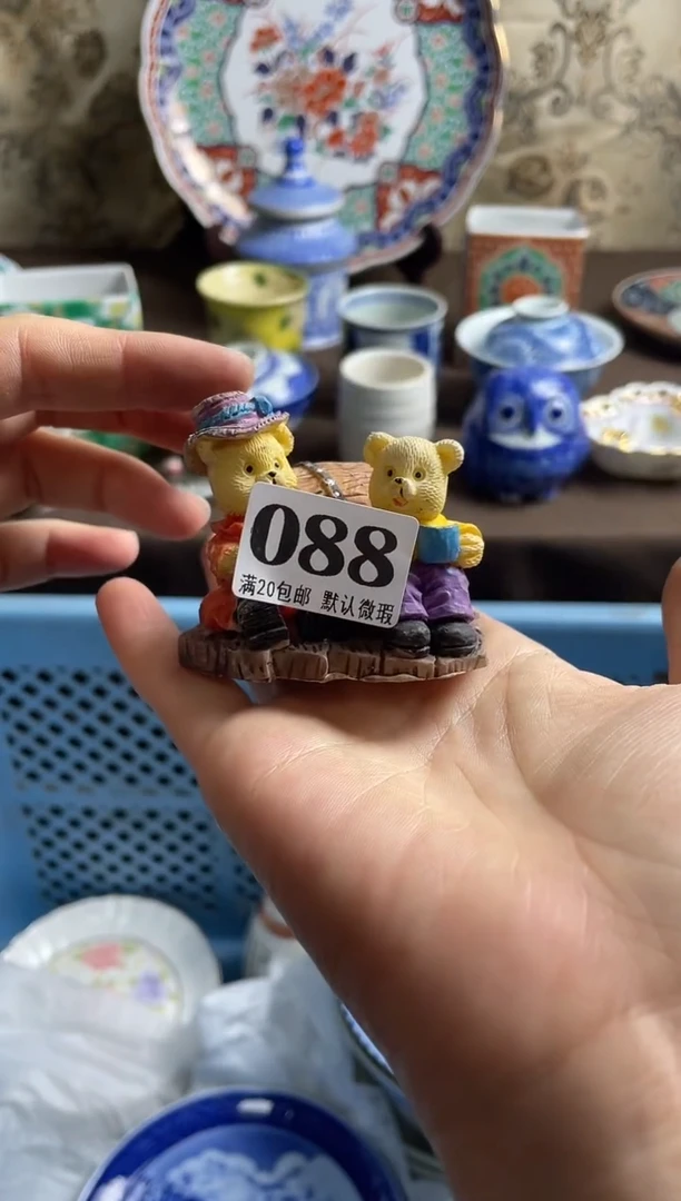 瓷片兴**馆瓷片瓷片瓷片瓷片