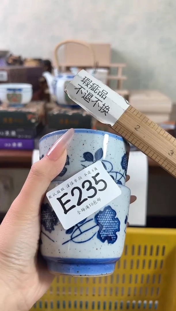 瓷片那****间235回流瓷器 不退不换