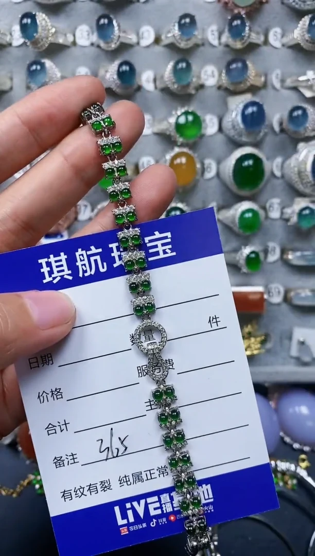 【闪购商品】翡翠手链银S925镶嵌0365