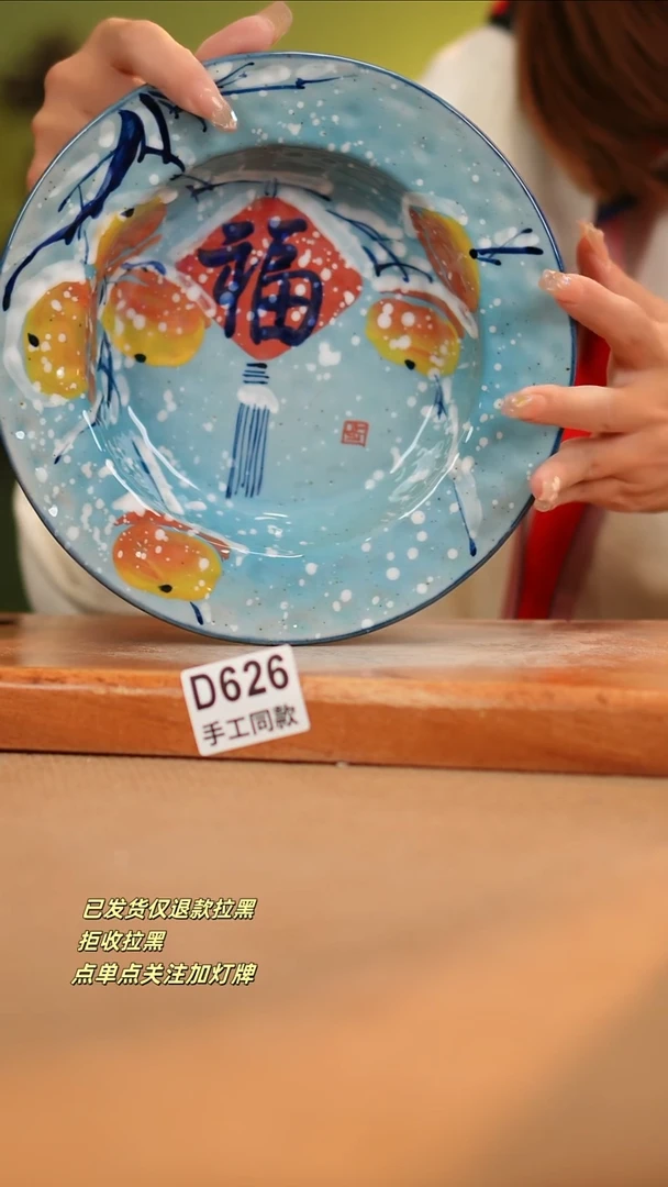 【闪购商品】其他D626窑林瓷业瓷器