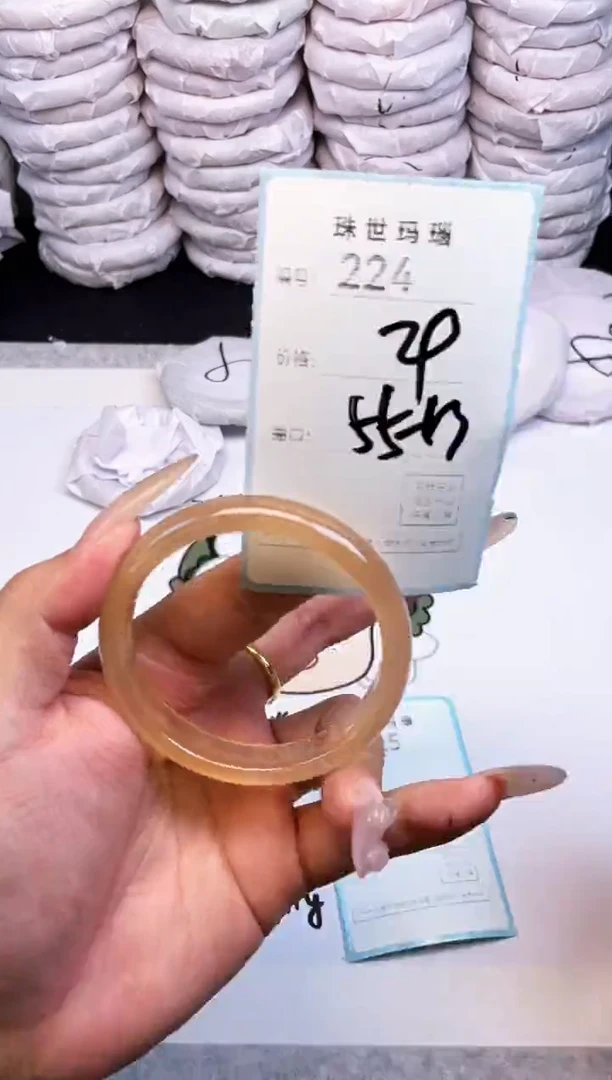 手镯玛瑙/玉髓未镶嵌224