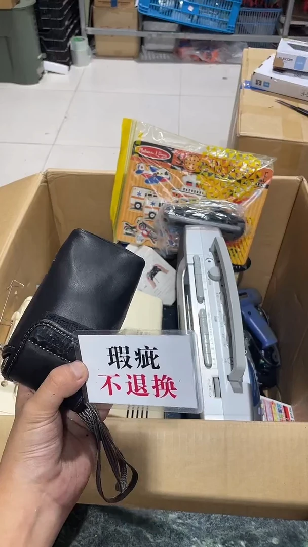 大*鲸中古二手不退不换29