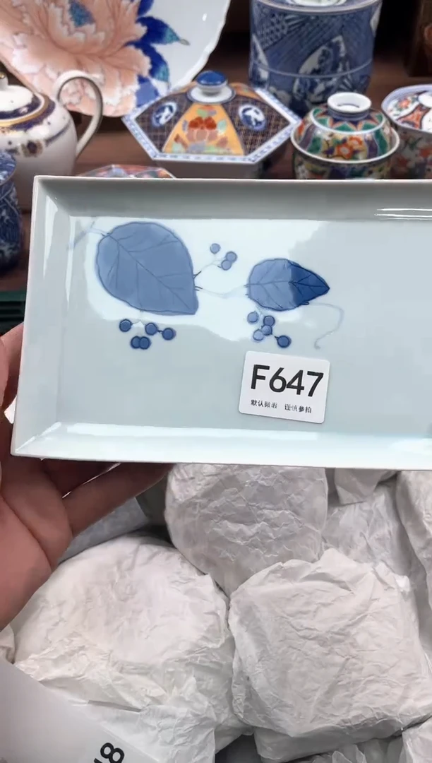 【闪购商品】瓷片647