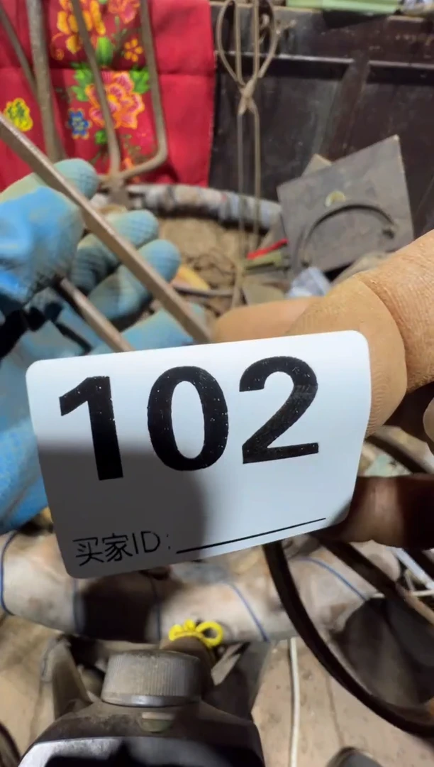 无**患08180老王直播间专属链接