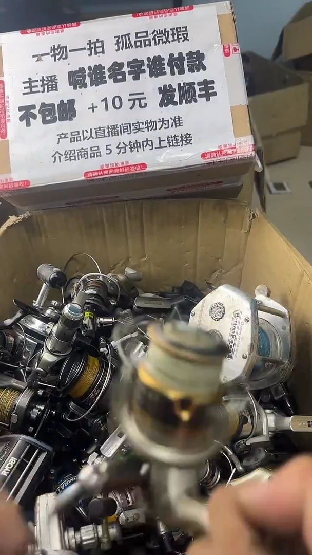 海**子一物一拍 孤品微瑕 以直播间展示为准 如有拆卸不退不换