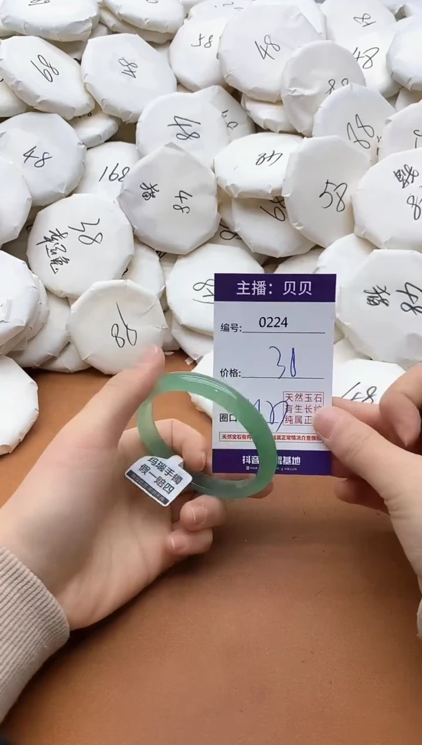 【闪购商品】玛瑙/玉髓手镯未镶嵌0224