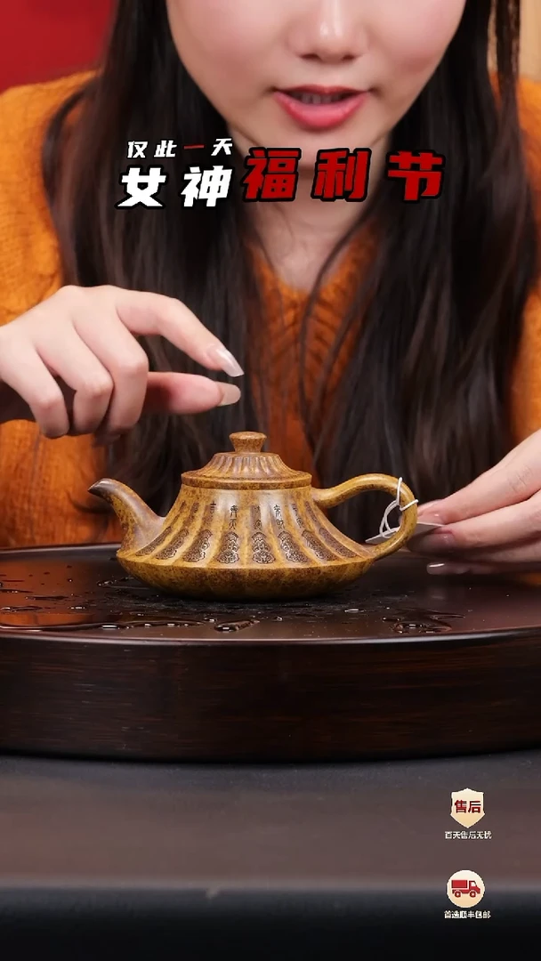 【闪购商品】紫砂茶壶紫砂茶壶36