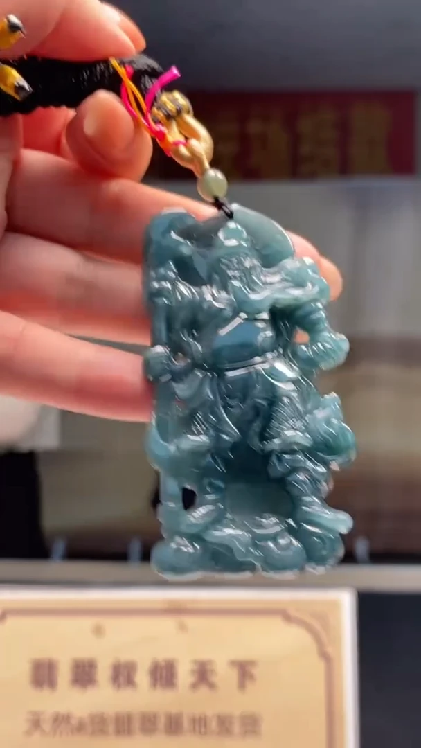 未镶嵌定制翡翠********617