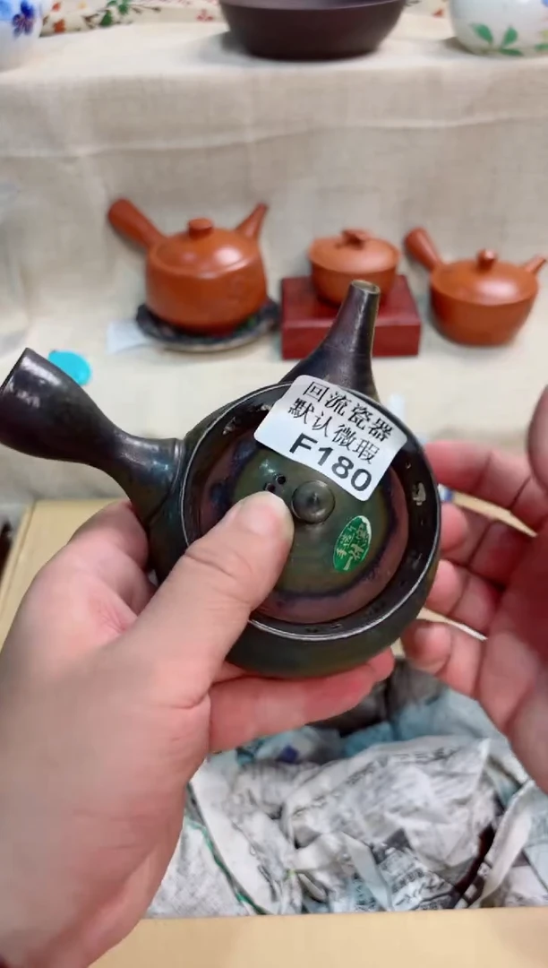 栖**香180回流茶壶回流茶壶