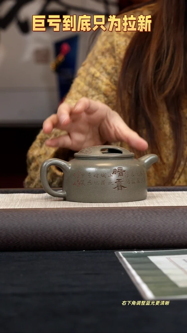 【闪购商品】紫砂茶壶【kb123】牛盖