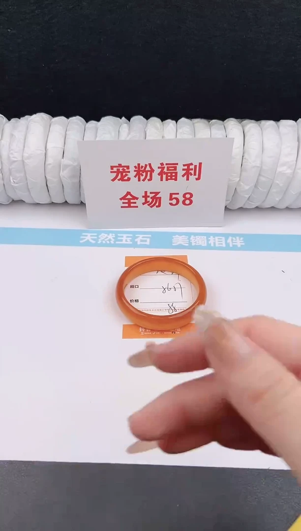 未镶嵌手镯石英质玉27