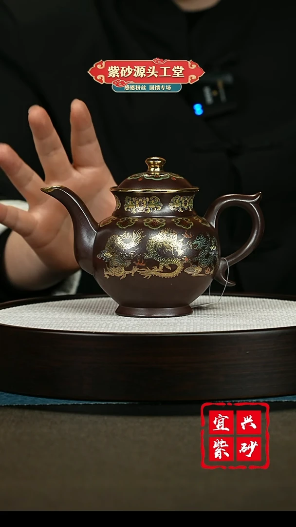 【闪购商品】紫砂茶壶紫砂茶壶