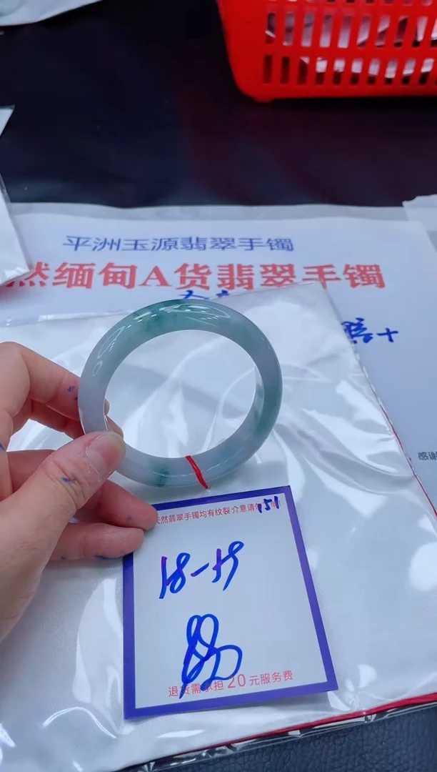 未镶嵌手镯翡翠11111111
