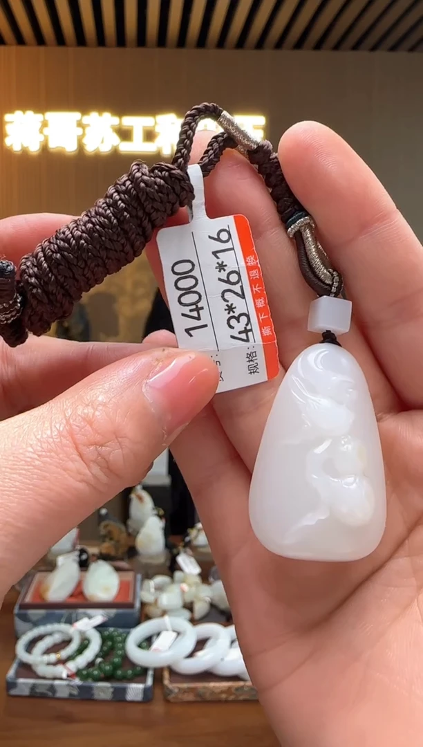 【闪购商品】和田玉吊坠未镶嵌1