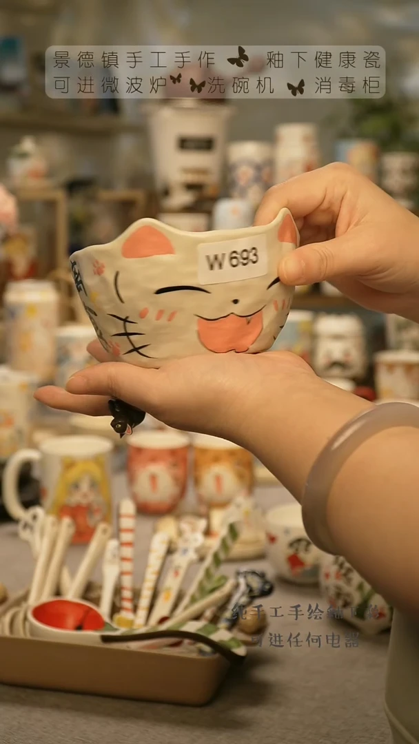 【闪购商品】杯陶瓷景德镇高温釉下彩@W693