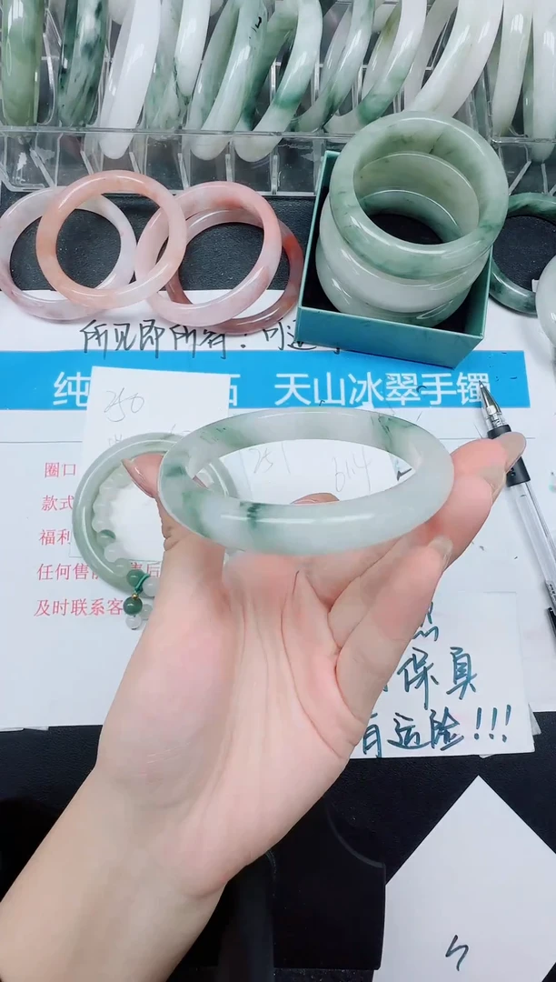 未镶嵌手镯石英质玉251-61.4