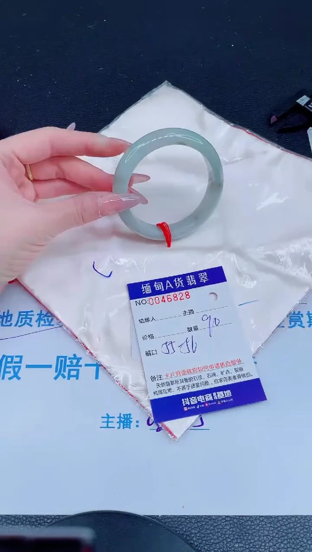 未镶嵌手镯翡翠88888