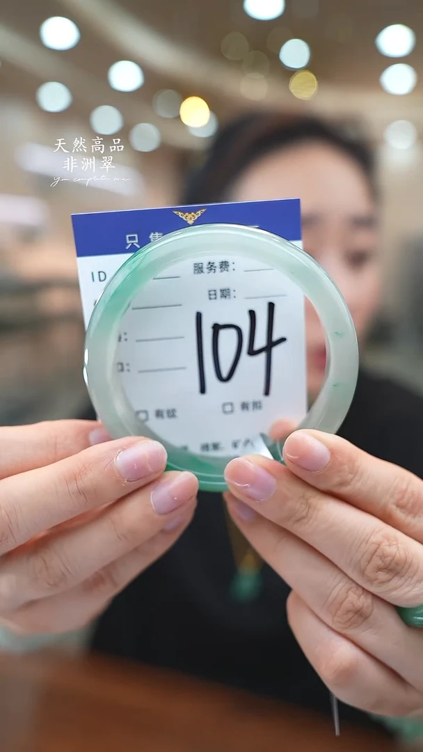未镶嵌手镯石英质玉104