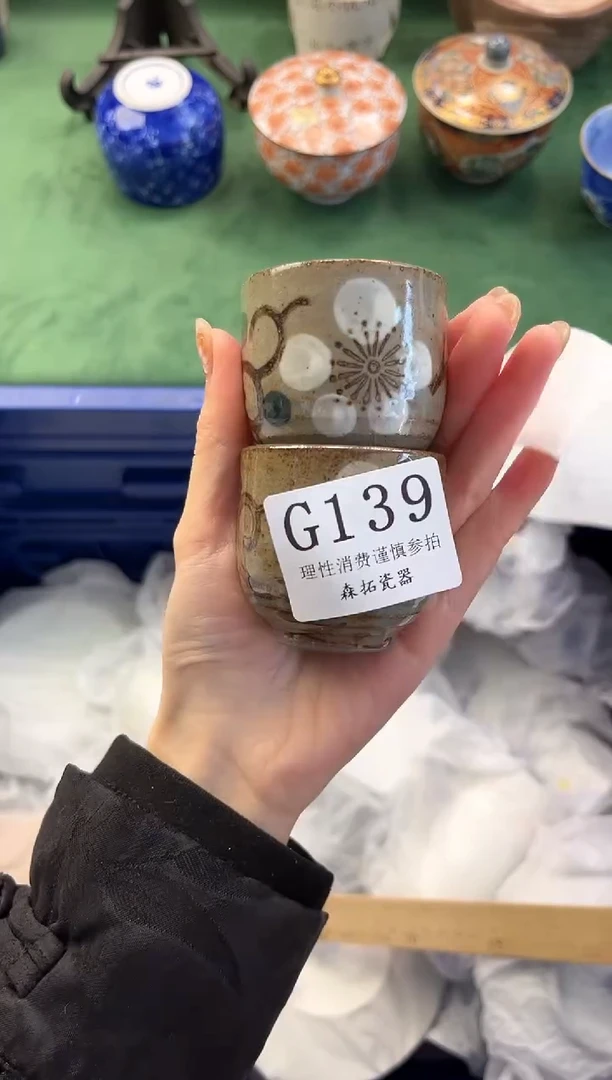 【闪购商品】瓷片          G139