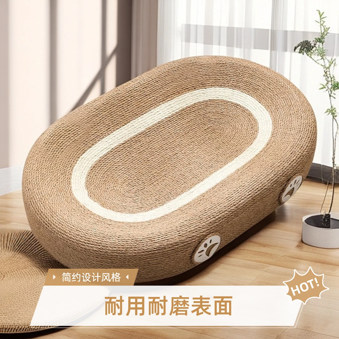多面猫抓板剑麻猫抓板猫窝一体耐磨宠物猫咪必备用品宠物必备物品