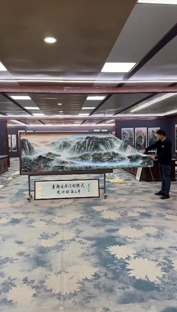 国画Z邵明义-山水国画-小丈二