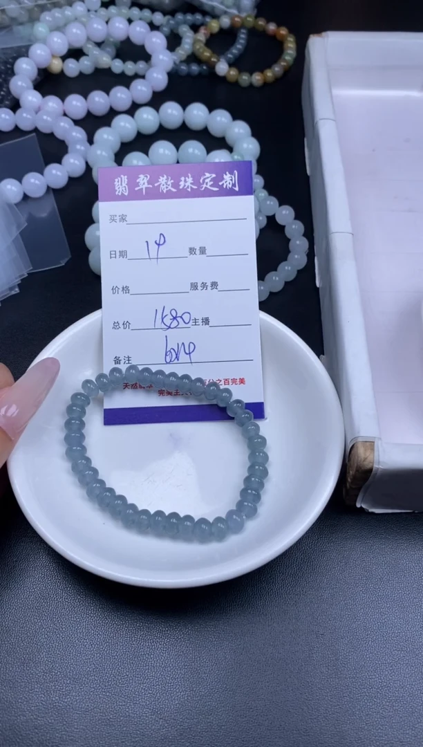 颈饰未镶嵌翡翠贞城散珠批发DIY编制