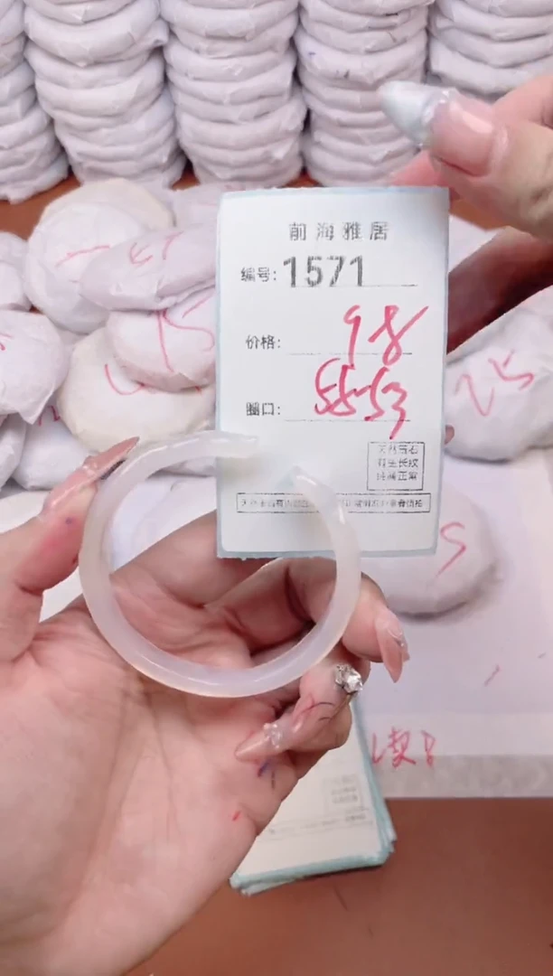 【闪购商品】玛瑙/玉髓手镯未镶嵌1571