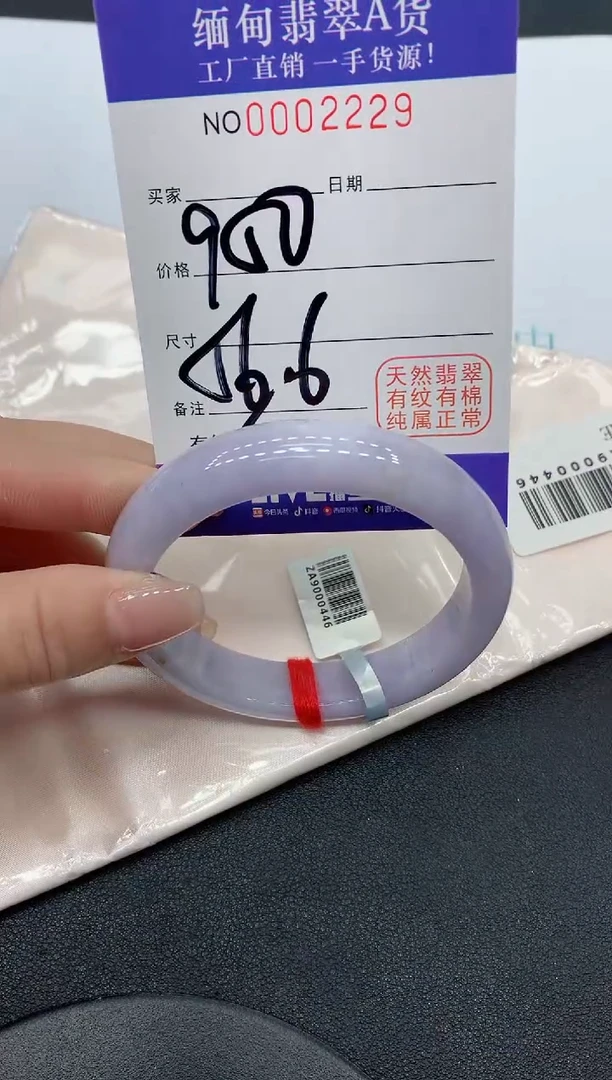 翡翠手镯未镶嵌2229缅甸翡翠手镯