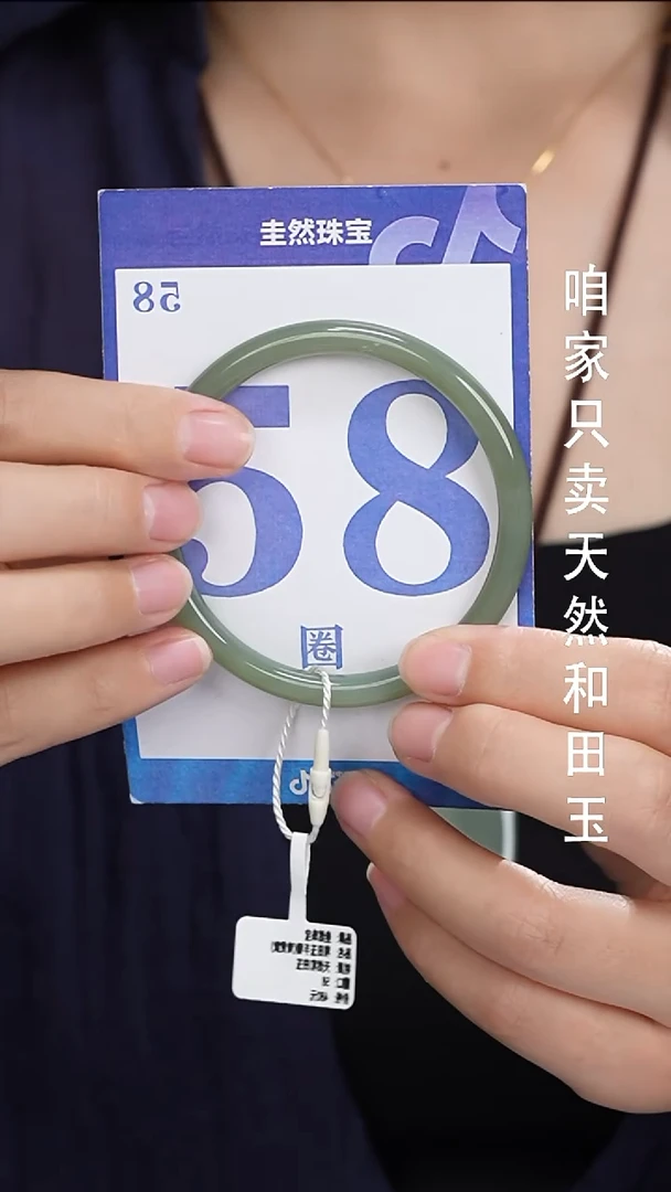 和田玉手镯未镶嵌176