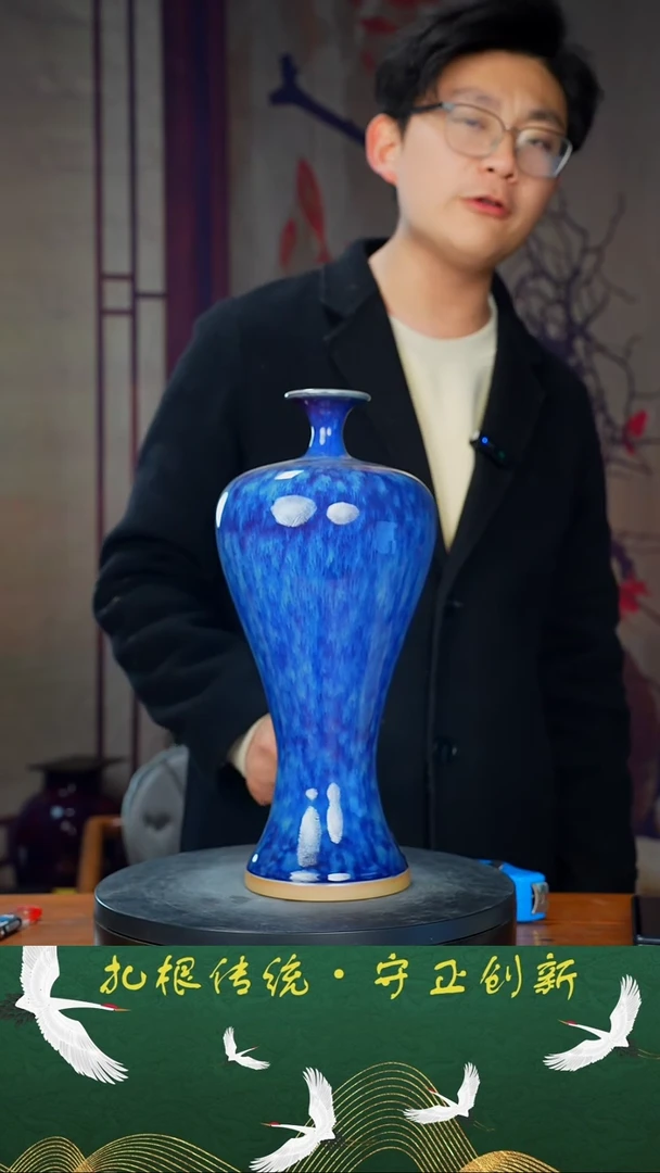 【闪购商品】瓶少年渡钧  钧瓷收藏品