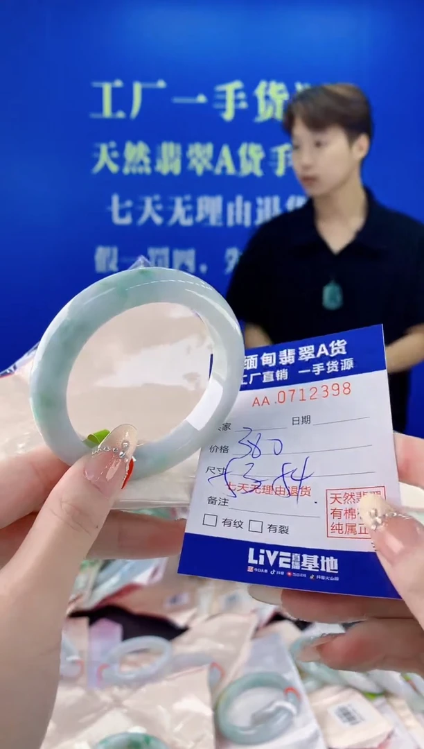 未镶嵌手镯翡翠98天然缅甸A货翡翠