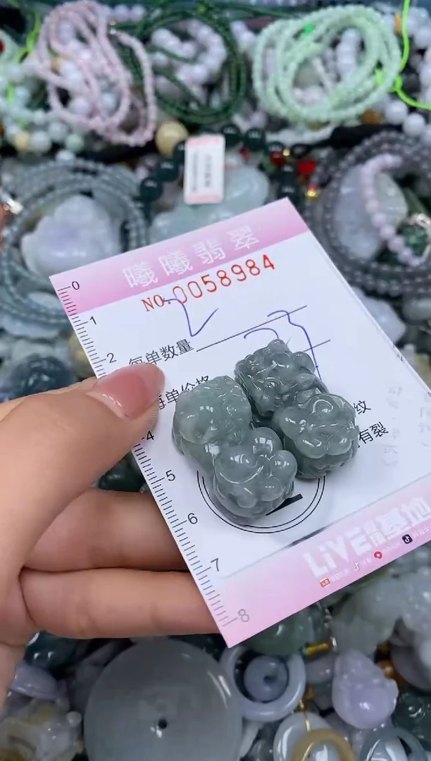 颈饰未镶嵌翡翠闪购0058984