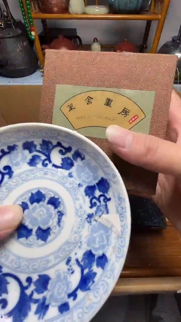 茶宠瓷器瓷器瓷器瓷器瓷器微瑕