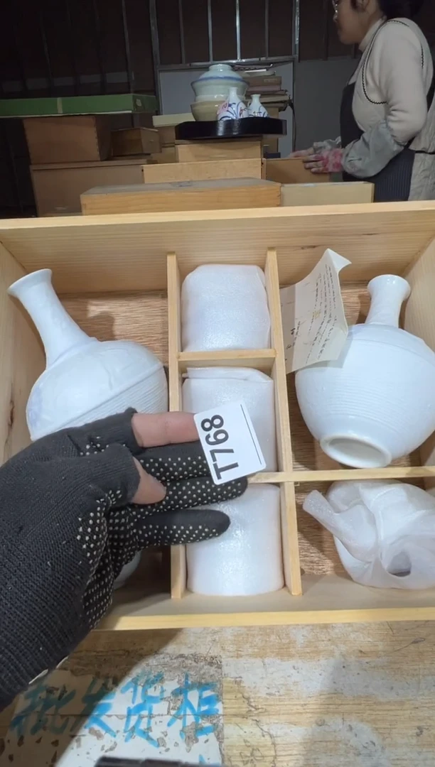 新D*直播定闪专用链接