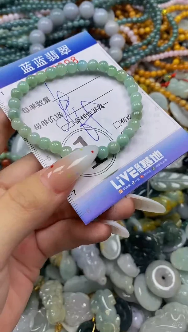 颈饰未镶嵌翡翠闪购0360298