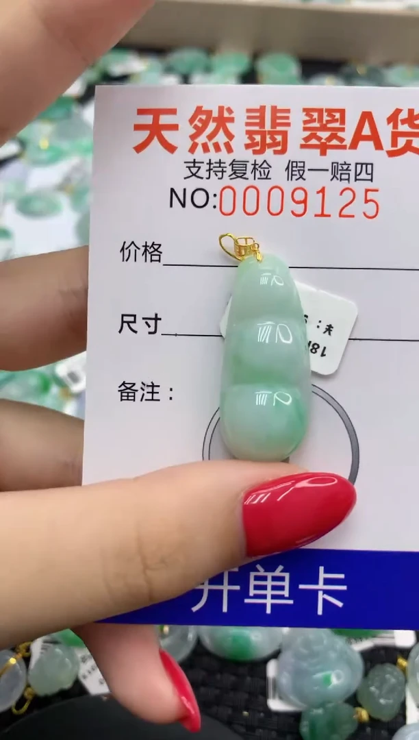 翡翠18K金镶嵌颈饰73560584716731