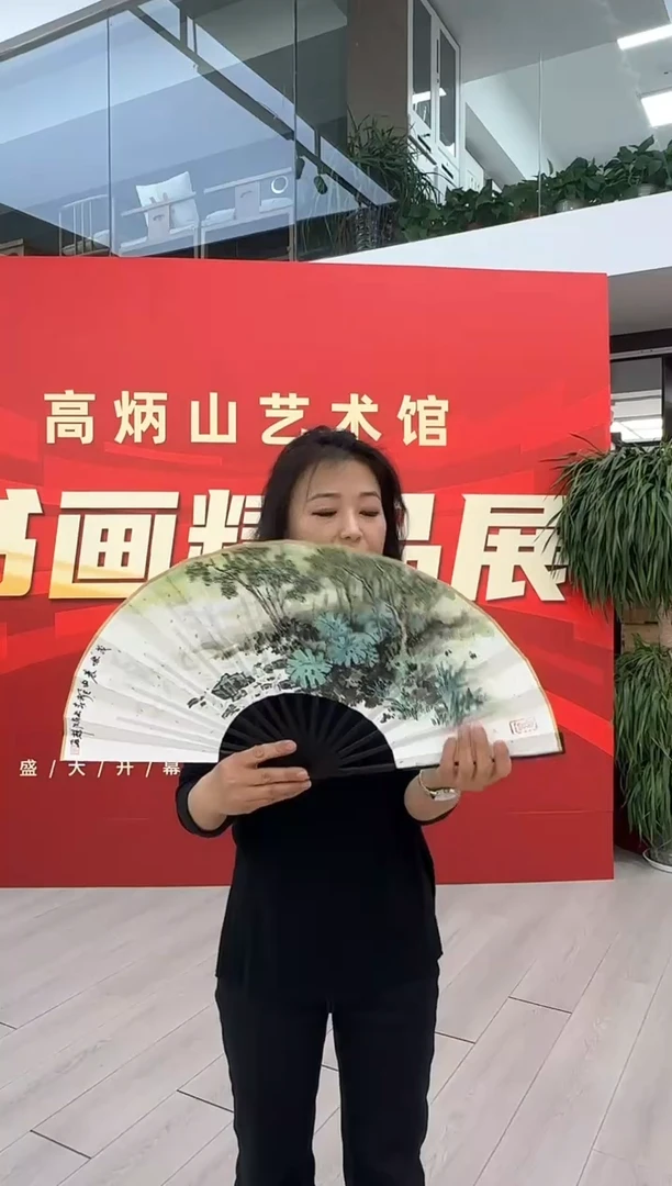 【闪购商品】纸本1炳山艺术-----张辉老师作品