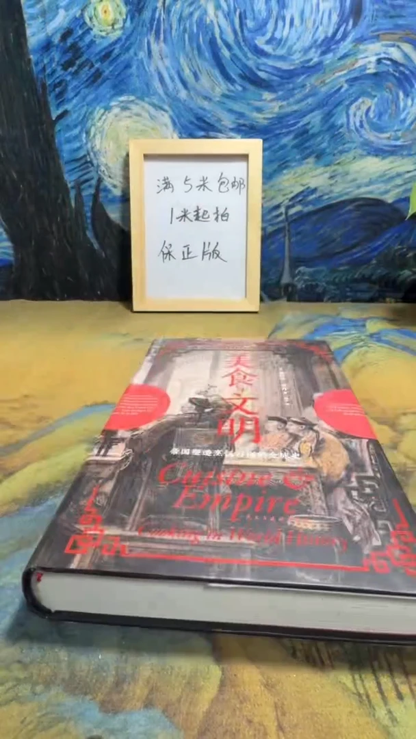 夏****巴永威书社下单链接