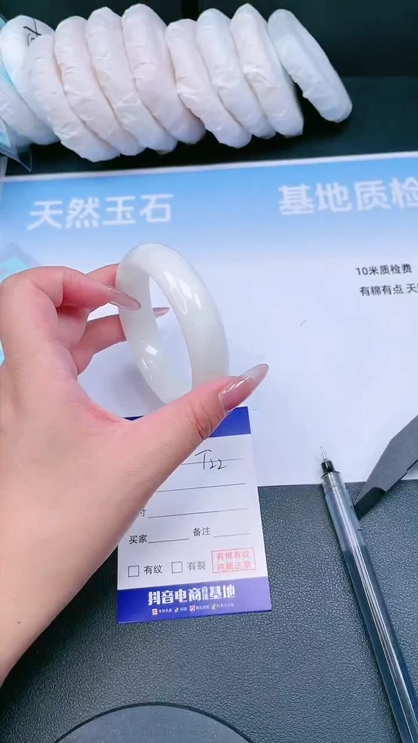 未镶嵌手镯和田玉25T22-56