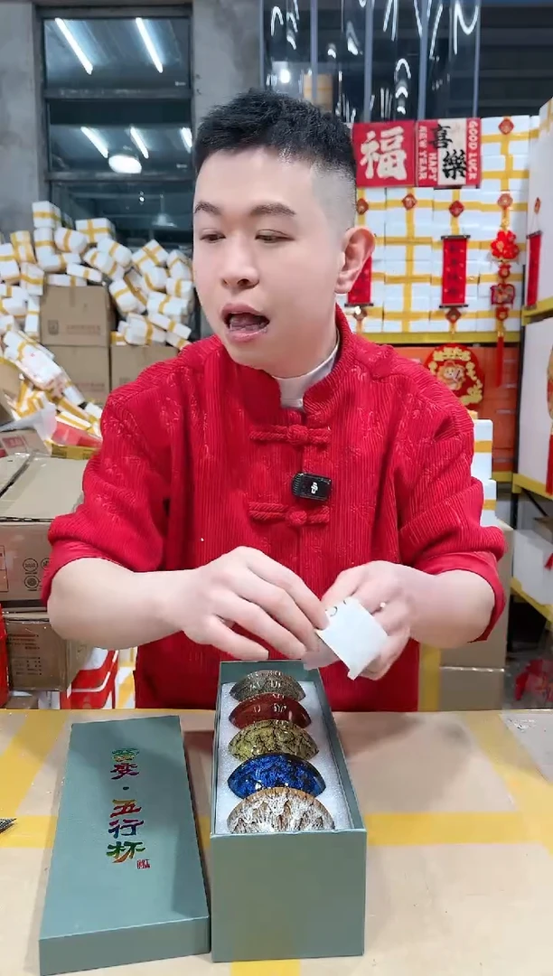 【闪购商品】NS-B57