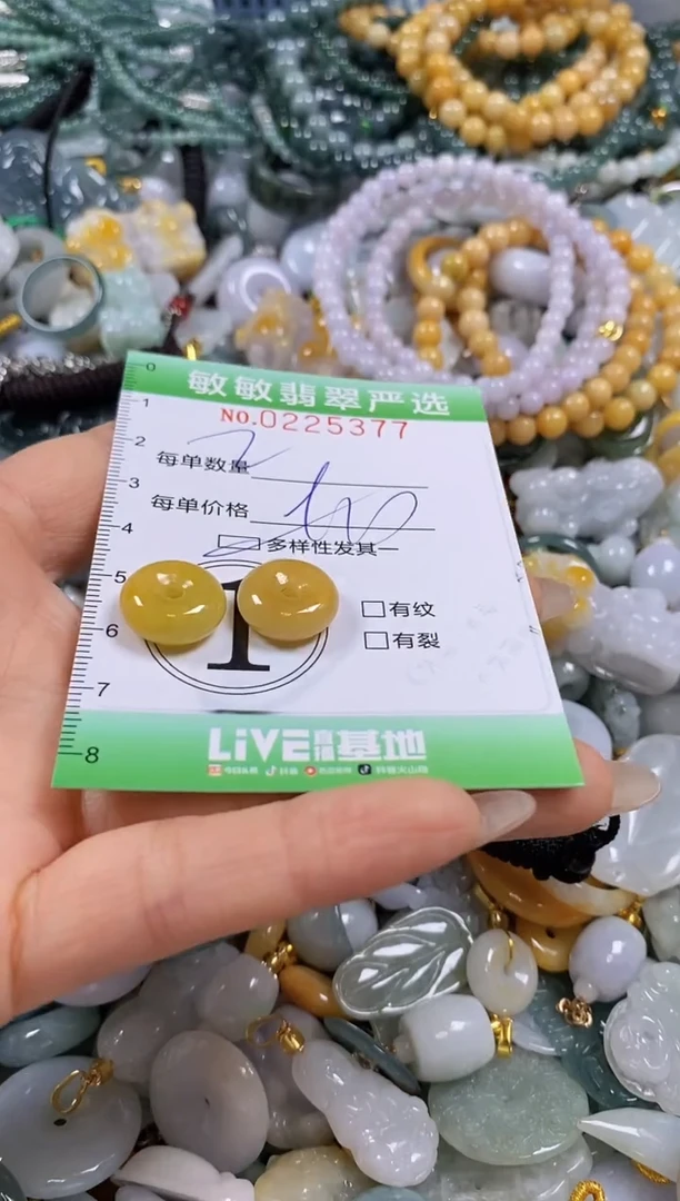 翡翠未镶嵌颈饰闪购0225377多样性发其一