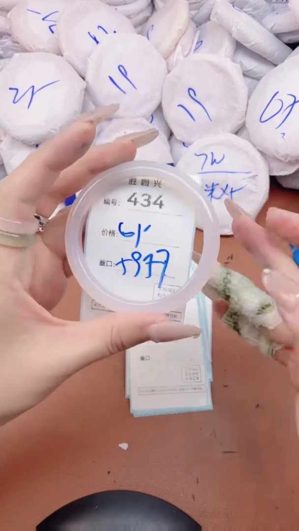 【闪购商品】玛瑙/玉髓手镯未镶嵌434