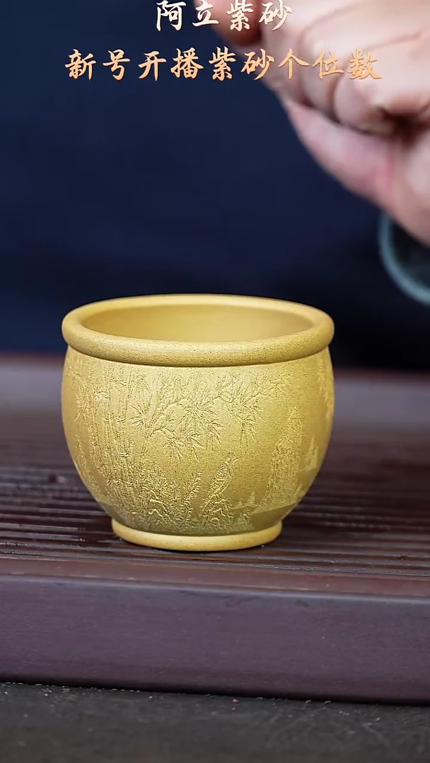 紫砂段泥@@zr01459